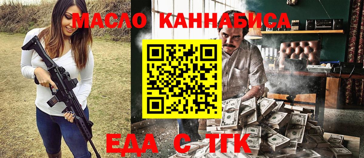 Меф мяу мяу Сальск