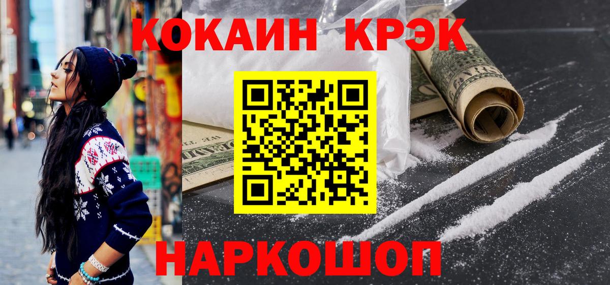 Кокаин Боливия Сальск