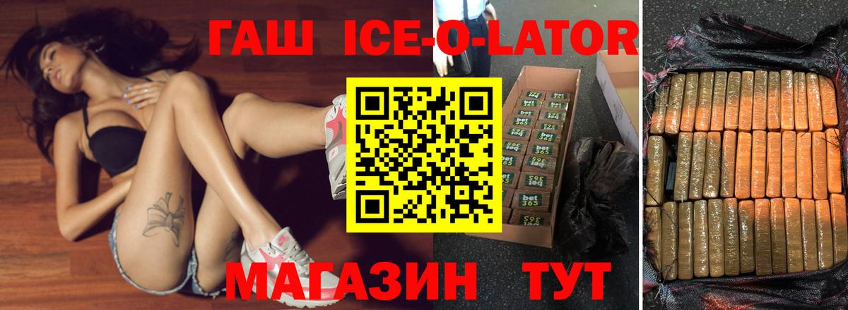 Сальск  ГАШ  ГАШИШ гарик  где купить наркоту  ГАШИШ Premium  Вход с VPN 