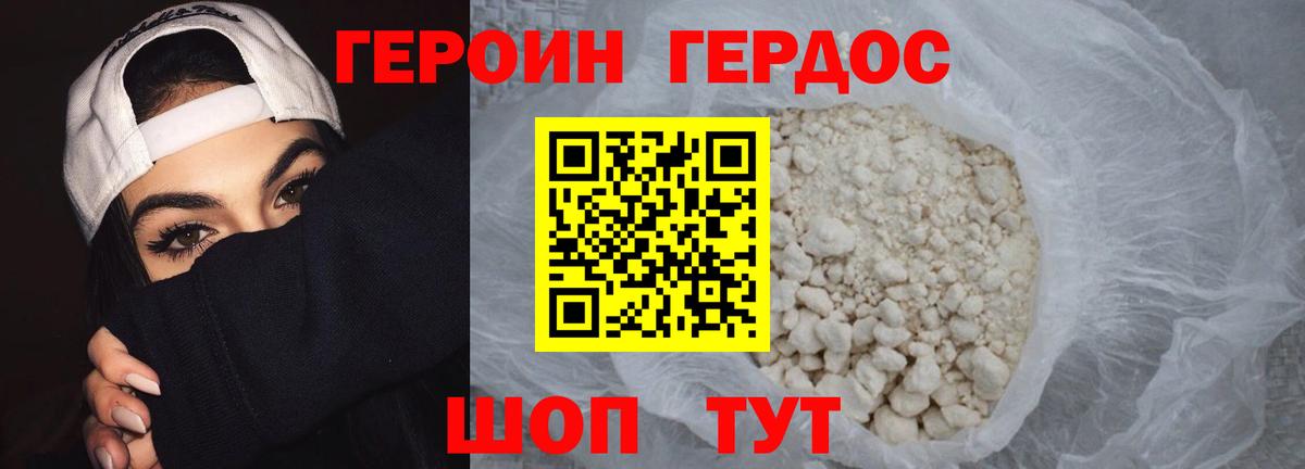 Сальск  Героин VHQ  Вход с VPN 