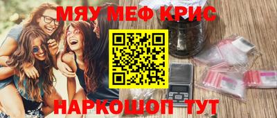 стафф Малгобек