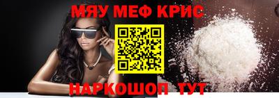 стафф Малгобек