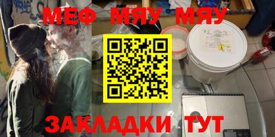 стафф Малгобек