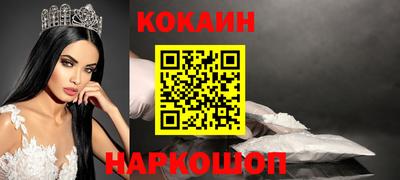 стафф Малгобек