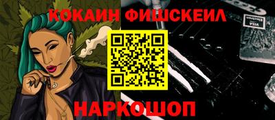 бошки Малоярославец