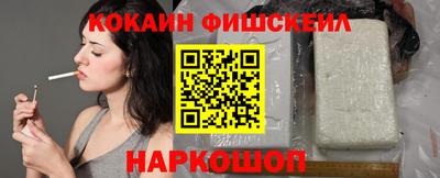 стафф Малгобек