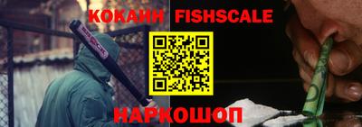 кокаин перу Мариинск