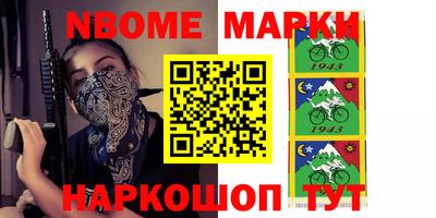 стафф Малгобек