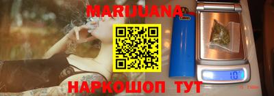 бошки Малоярославец