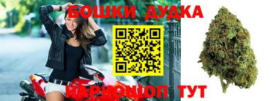 стафф Малгобек