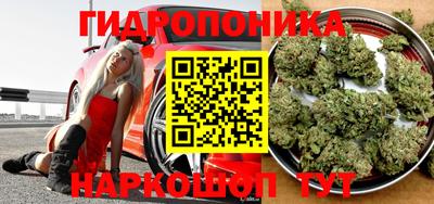 бошки Малоярославец