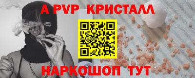 кокаин перу Мариинск