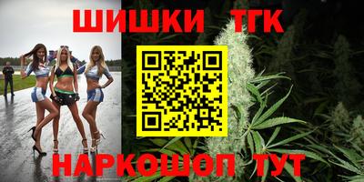бошки Малоярославец