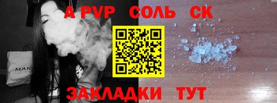 бошки Малоярославец
