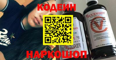 стафф Малгобек