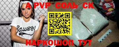 кокаин перу Мариинск