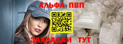бошки Малоярославец