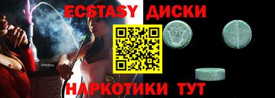 бошки Малоярославец