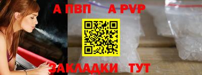 стафф Малгобек