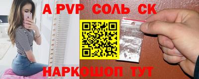кокаин перу Мариинск