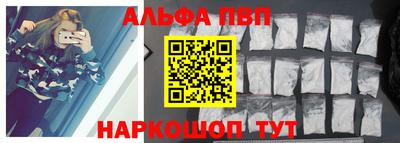 бошки Малоярославец