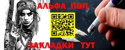 кокаин перу Мариинск