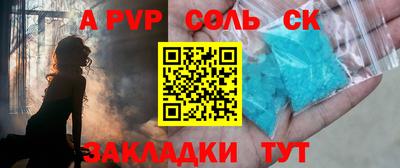 кокаин перу Мариинск