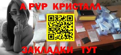 кокаин перу Мариинск