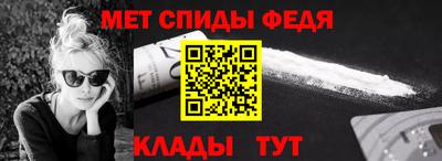стафф Малгобек