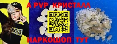 бошки Малоярославец