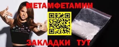 бошки Малоярославец