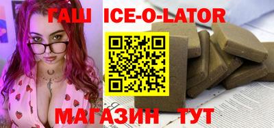стафф Малгобек