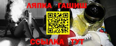 стафф Малгобек