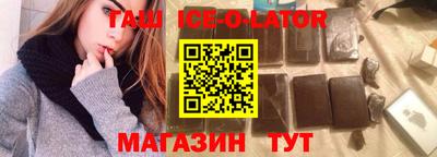 бошки Малоярославец