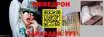 бошки Малоярославец