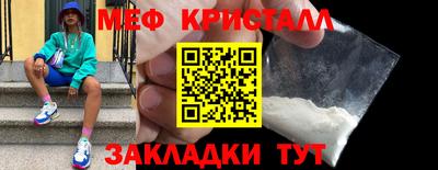 бошки Малоярославец