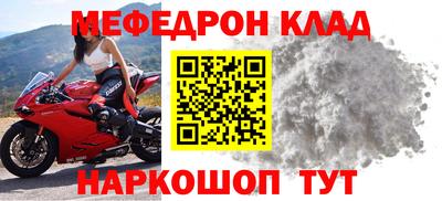 стафф Малгобек