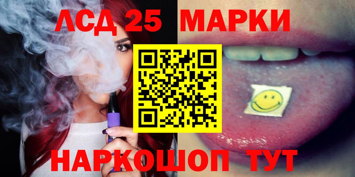 Сальск  ЛСД экстази кислота  Вход с VPN 