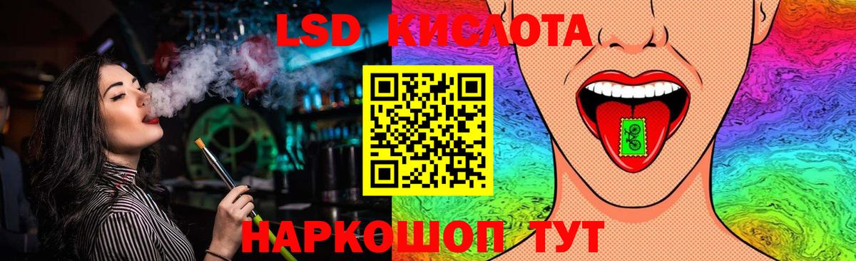 ЛСД экстази ecstasy Сальск