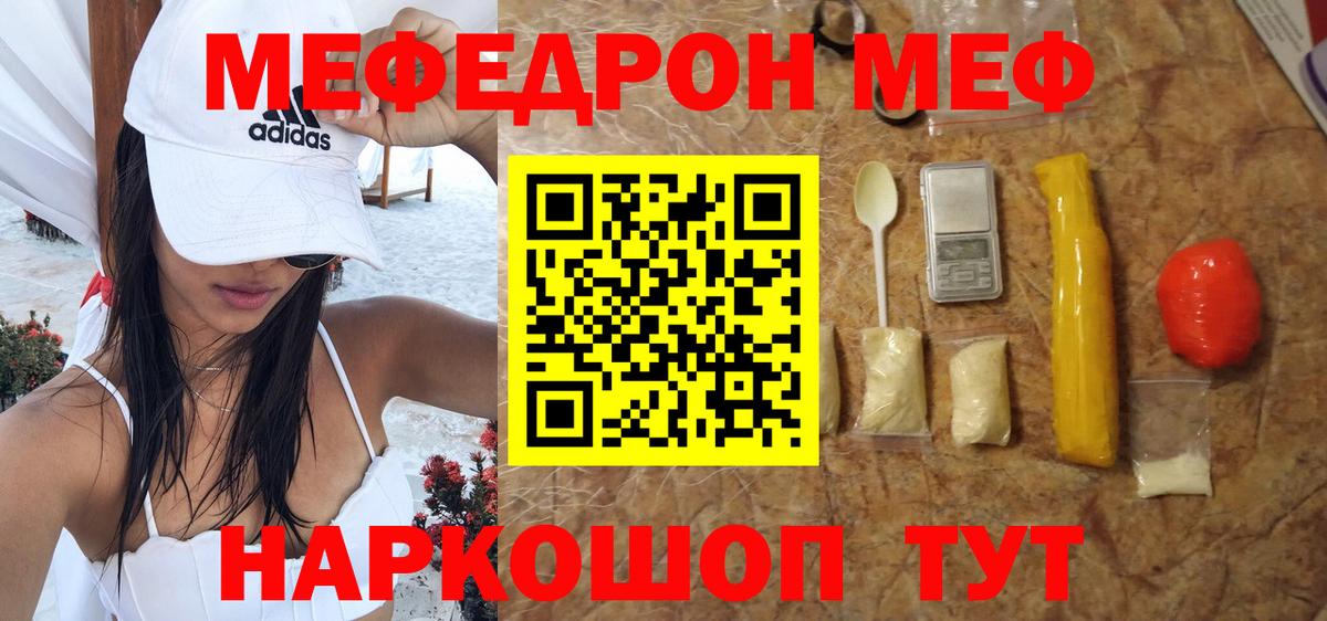 Сальск  Бошки Шишки  ГАШИШ  Меф МЯУ МЯУ кристаллы  АМФ   Гашиш  Вход с VPN  Кокаин  Cocaine 