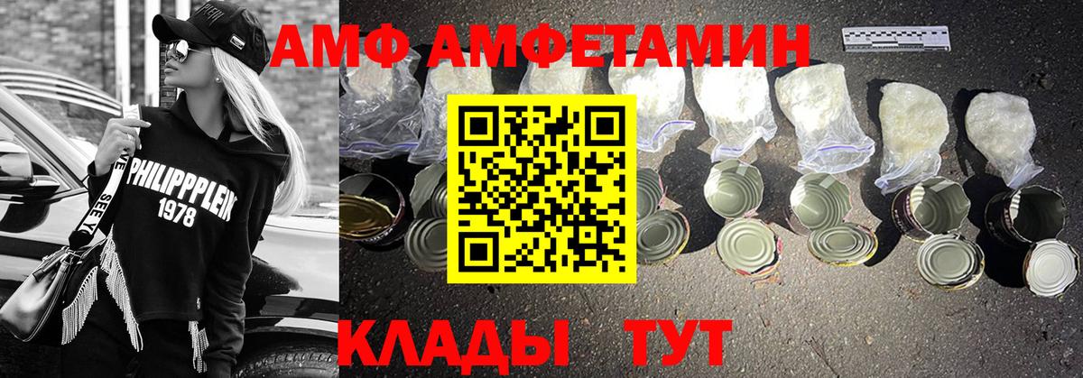 Первитин пудра Сальск