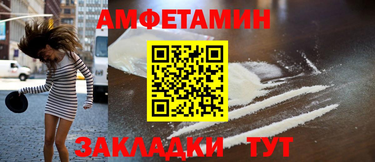 Метамфетамин витя  Метамфетамин витя  Вход с VPN  МЕТАМФЕТАМИН  Сальск 