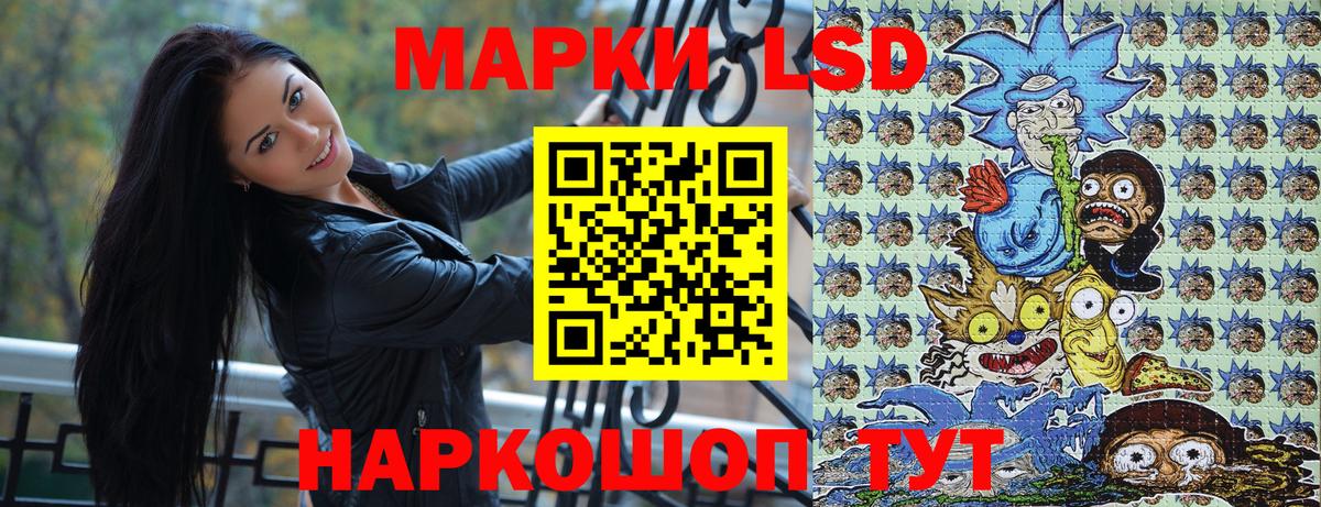 Сальск  Марки NBOMe 1,8мг  Вход с VPN  Марки NBOMe 1,8мг 