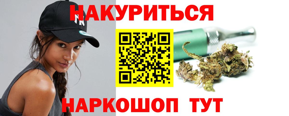 Конопля OG Kush Сальск